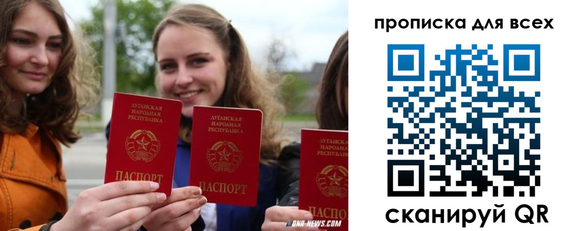 пропишу в квартире в Усолье-Сибирском
